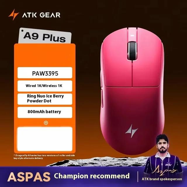 VXE ATK Dragonfly A9 / A-9 Series Lightweight Wireless Gaming Mouse