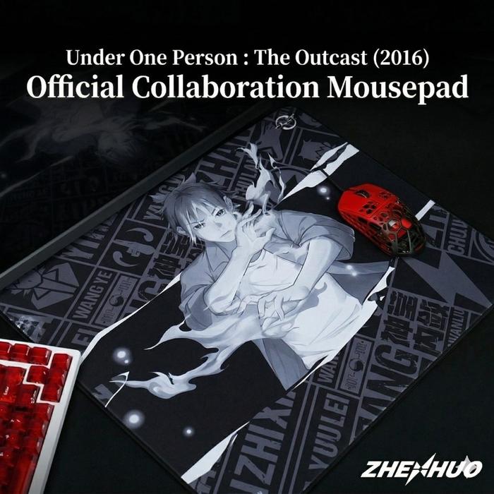 ZhenHuo The Outcast FengBaobao Zhangchulan