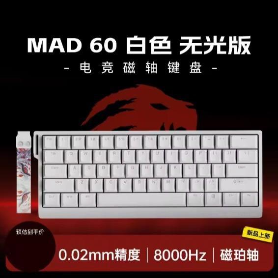 ATK Madlions MAD-60 / MAD-68 HE