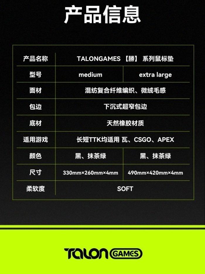 TALONGAMES SHO