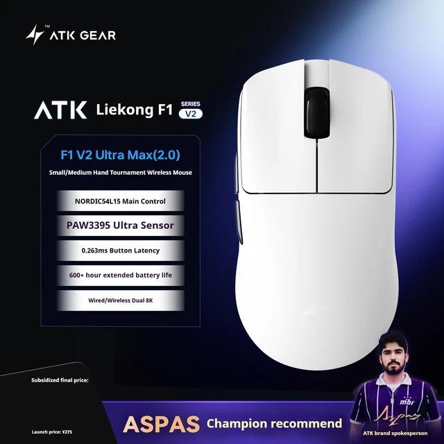 VXE ATK Blazing Sky F1